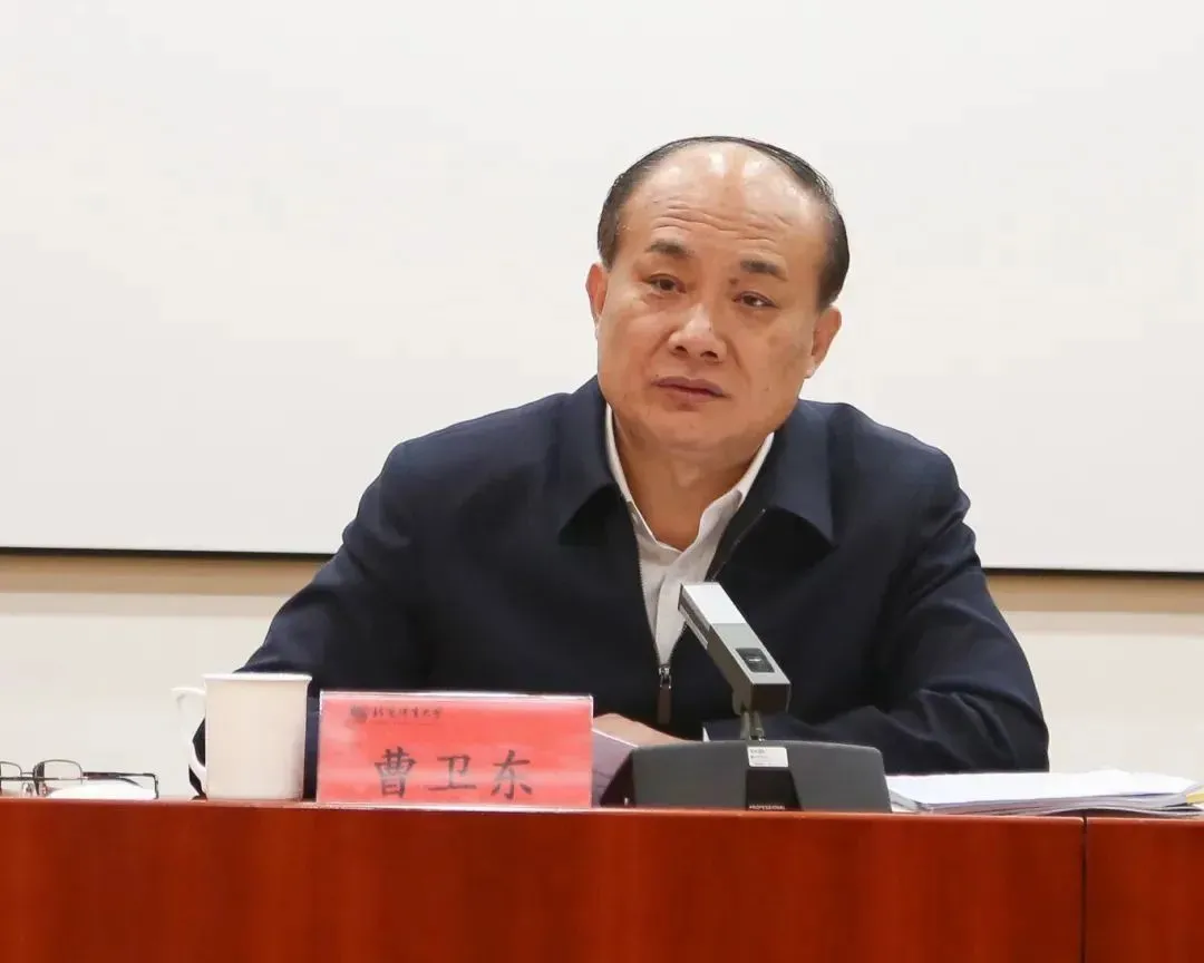 北京体育大学党委书记曹卫东，落马