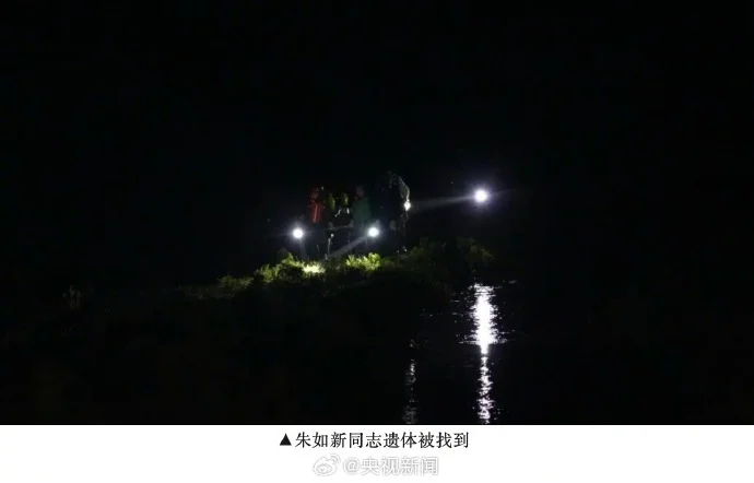 江西被洪水冲走失联的副镇长确认遇难