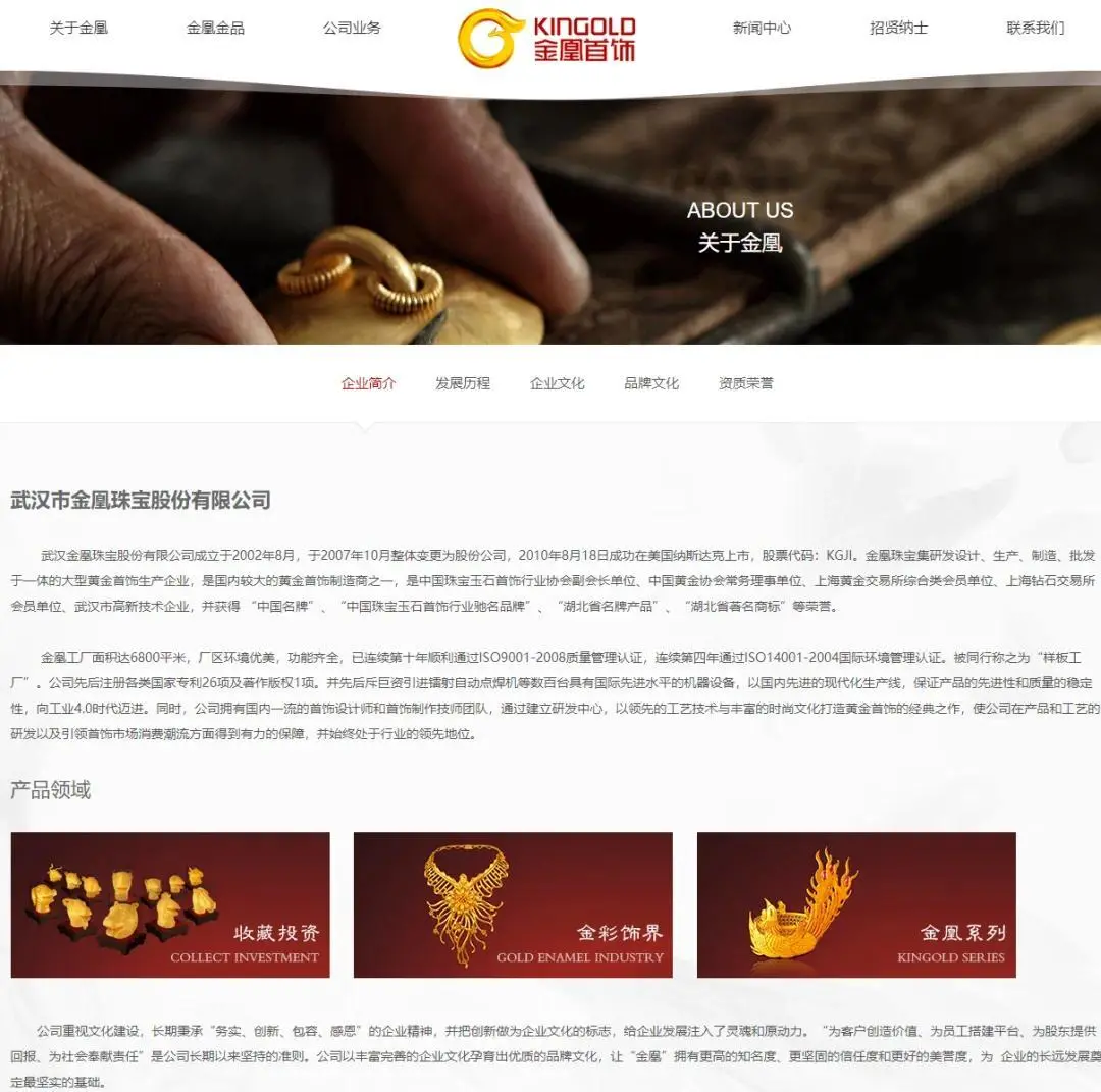 贾志宏被判无期,用80吨假黄金骗了200亿,昔日一省首富也被拖下水
