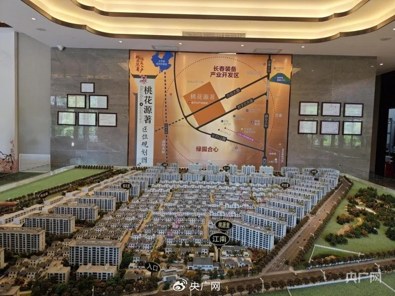 吉林农安大面积黑土地建“特色小镇”:只见高档别墅不见特色产业