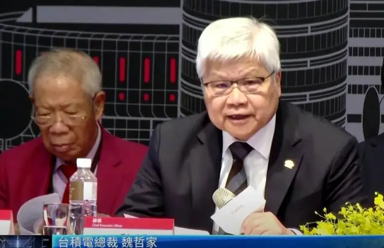 台积电董事长:我们讨论过把工厂迁出台湾…