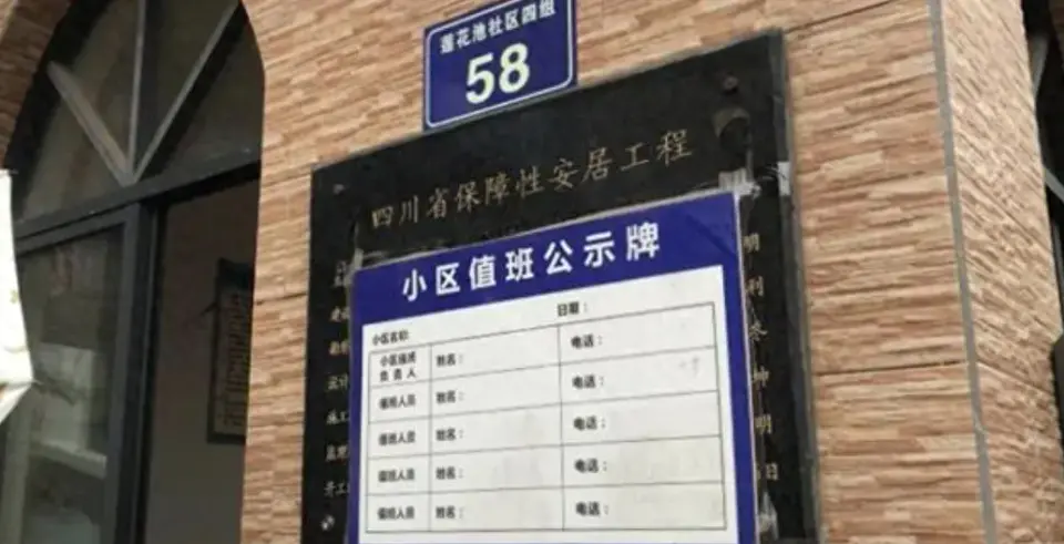 官方回应“资本千万的公司老总吃低保、住廉租房”