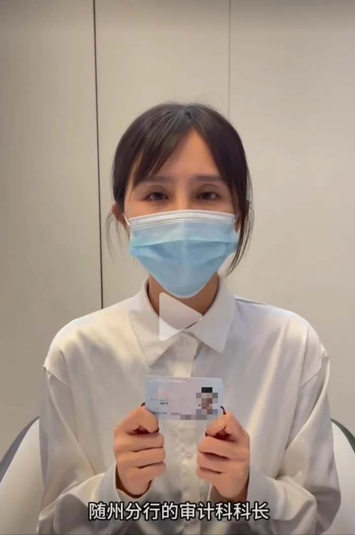 农发行通报“前儿媳举报公公买千万别墅”:被举报人已退休,正核实调查
