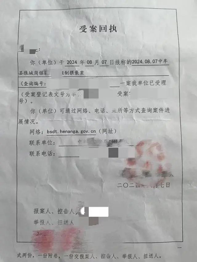 官方通报教官体罚猥亵学员:2人被采取刑事强制措施