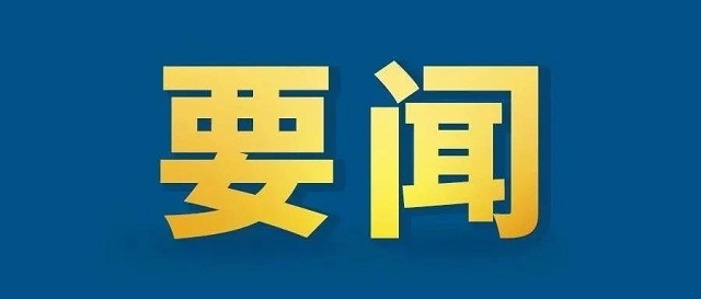 同是醉驾，工勤人员被开除公职，副局长仅记大过？官方披露详情