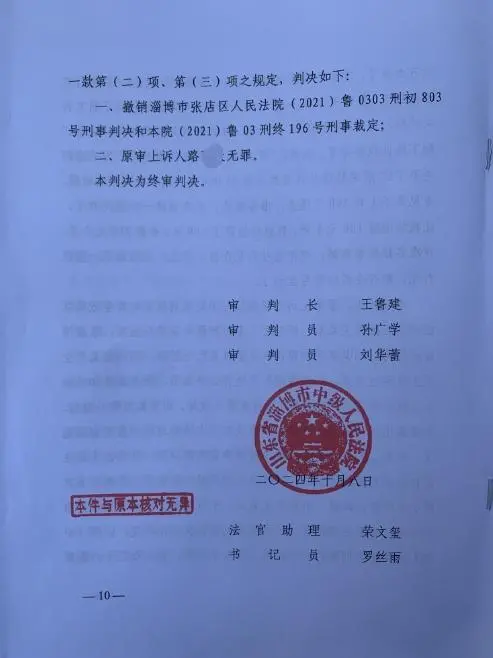 A67194B7BE36769DD09C26CBA52F7BB9F4150B78_size27_w493_h658.jpg