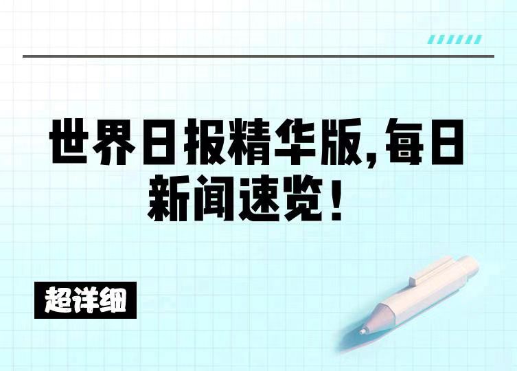 广东省吴川市那贞村巨额资产流失,吴川纪委各级政要为何集体失语?