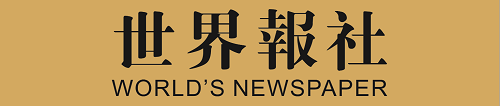 李克强对全国冬春农田水利暨高标准农田建设电视电话会议作出重要批示