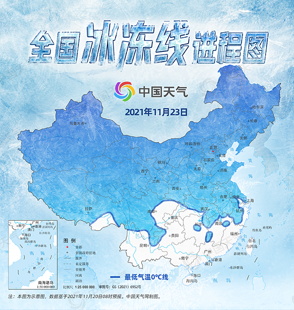 超20省份将遭寒潮 全国冰冻线进程图看你家何时被“冻”