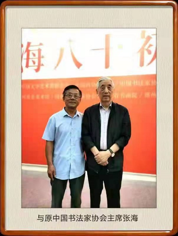 世界头条、世界名家书画院智库作品书画家