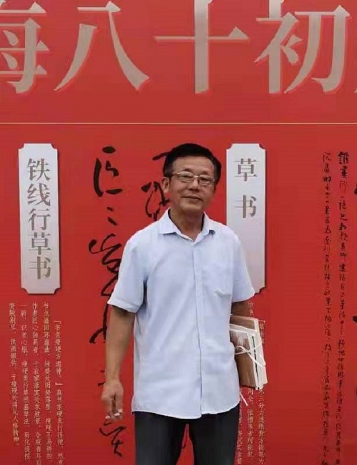 世界书画家杨新民