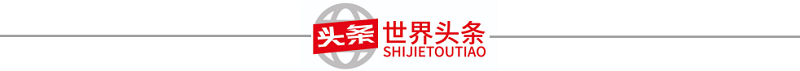 住建部出手！你的住房，或有这些大变化