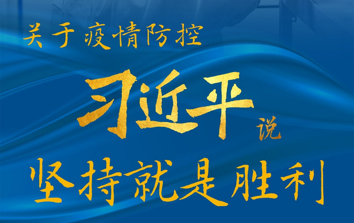 甘肃天水：严守高速卡口 筑牢疫情防线