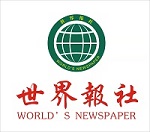 德国总统：在普京领导下的俄罗斯 没有与西方建立正常关系的可能性