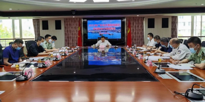 广东省2022年涉渔船舶监管专项联合行动部署视频会在广州召开