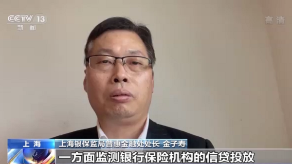 上海：15条惠民保企举措助力企业复工复产