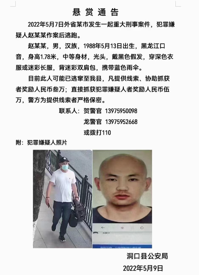 澳门酒店双女尸案告破：嫌犯逃窜至湖南落网 警方将秘密兑现悬赏