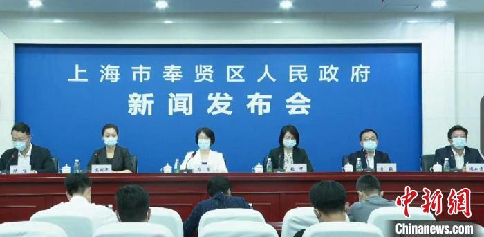 以新模式带动消费回暖 上海奉贤多措推进“商旅文体”融合发展