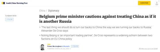 比利时首相警告：此时最不应该做的就是像对待俄罗斯那样对待中国