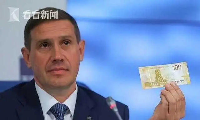 美国服务商退出 俄央行推出新版100面值卢布或无法流通
