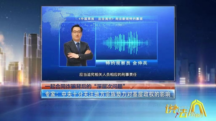 山东胶州：谁攫取了“巨额拆迁补偿款 ，谁在阻挠真相浮出水面？