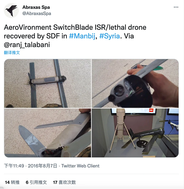 美国援助乌克兰的无人机被拿到暗网上出售？