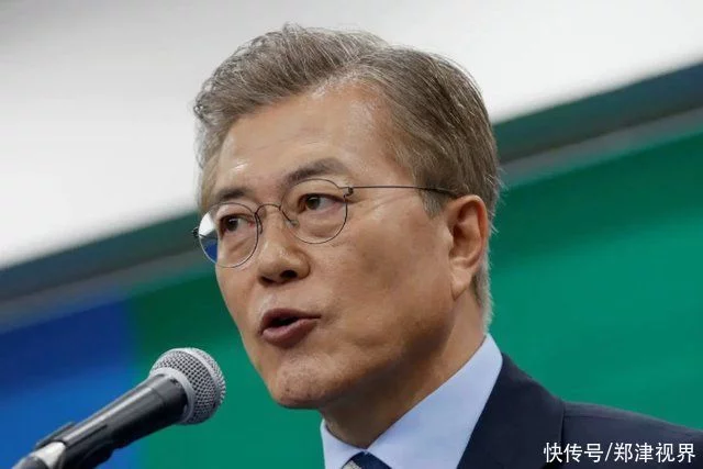 果然，文在寅也逃不掉了?