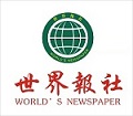 外国智库专家：美国人权罪行罄竹难书