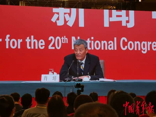 中纪委公布查处中央委员人数