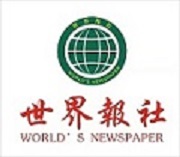 让互联网更好造福人类