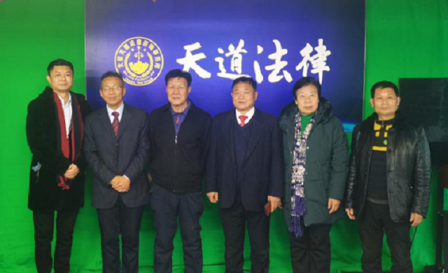 庆祝第九个国家宪法日宪法学习会暨第19期天道法律智库沙龙