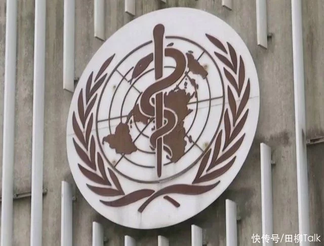 世卫组织态度变了，配合美国对华施压，要求中国分享更多疫情信息