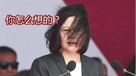蔡英文偷铺路欲窜美？洪秀柱怒批：想帮美国“毁灭台湾”吗？