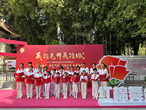 英雄花开英雄城