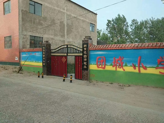 【学雷锋 践文明】杞县高阳镇团城小学开展“清洁卫生 美化环境”雷锋月活动