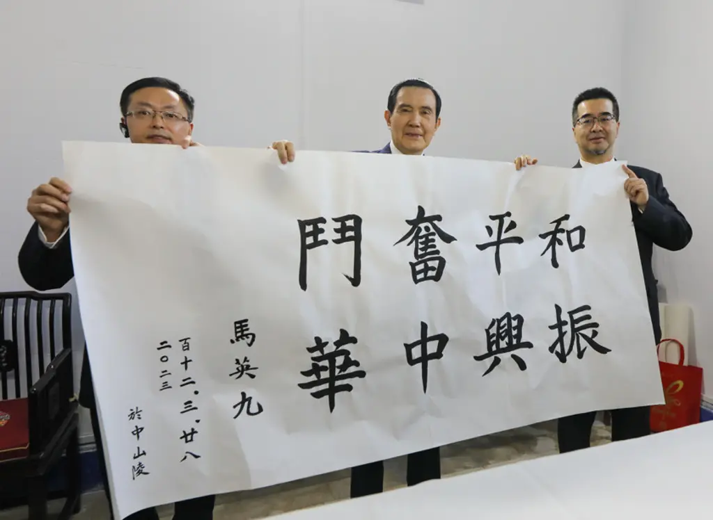 马英九回“湘”祭祖 民进党“坐”立不安