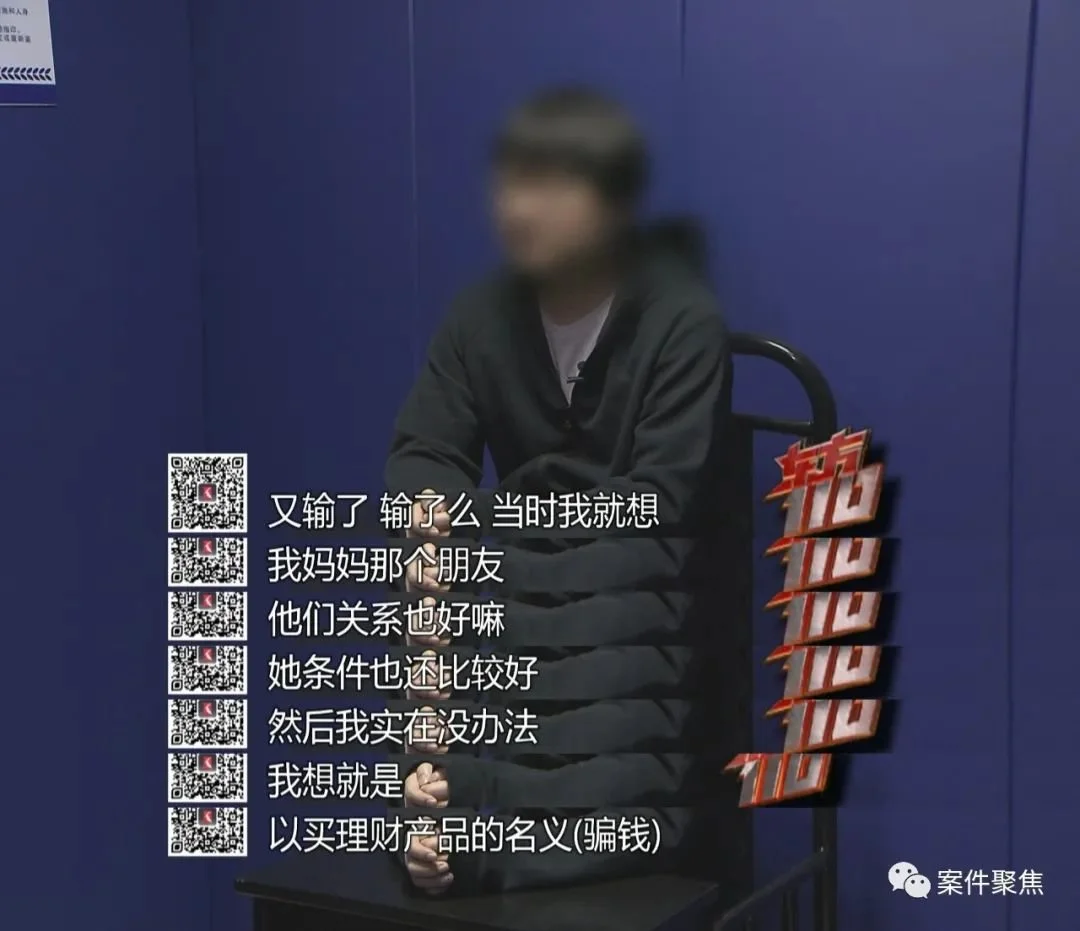 上海一财务把公司偷得只剩20块，老板：没有当场气死就不错了  2023年4月3日，上海一对母子因涉嫌诈骗罪、职务侵占罪被上海市金山区人
