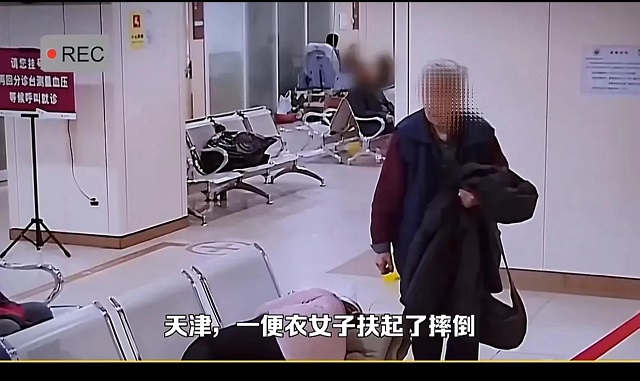 天津女警穿便衣扶老人被讹诈，将老人告上法庭胜诉获赔40000