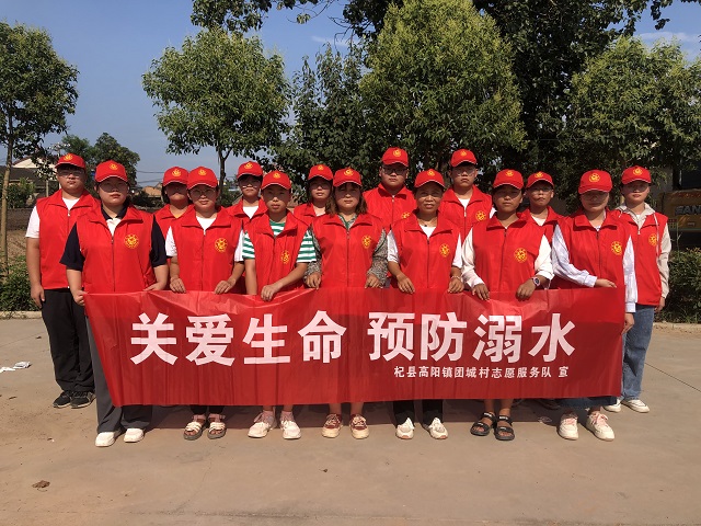 杞县高阳镇团城村志愿服务队：持续开展“关爱生命 预防溺水”安全宣传活动