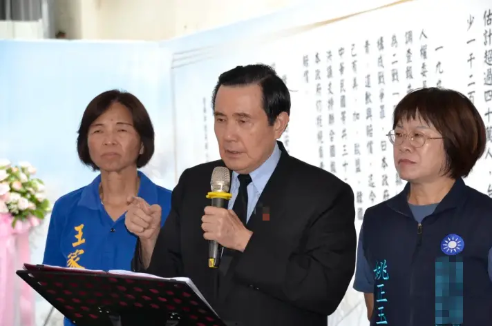 马英九慰安妇铜像前痛批蔡英文：对慰安妇无情无义，让人愤怒