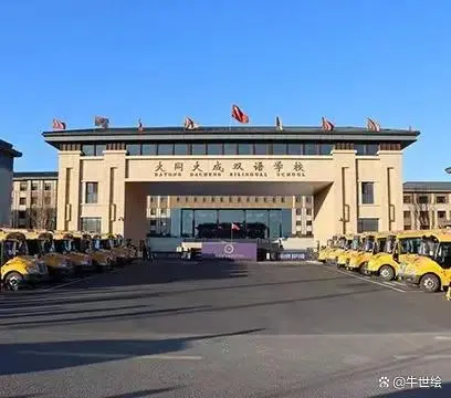 大同欺凌事件同校家长：欺凌者已未上学，被辞退老师刚接班不久背锅