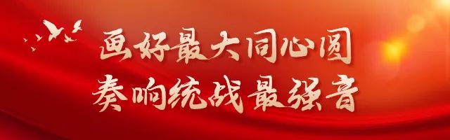 诚邀台商共享自贸港机遇 琼台经贸交流合作推介会在海口举行